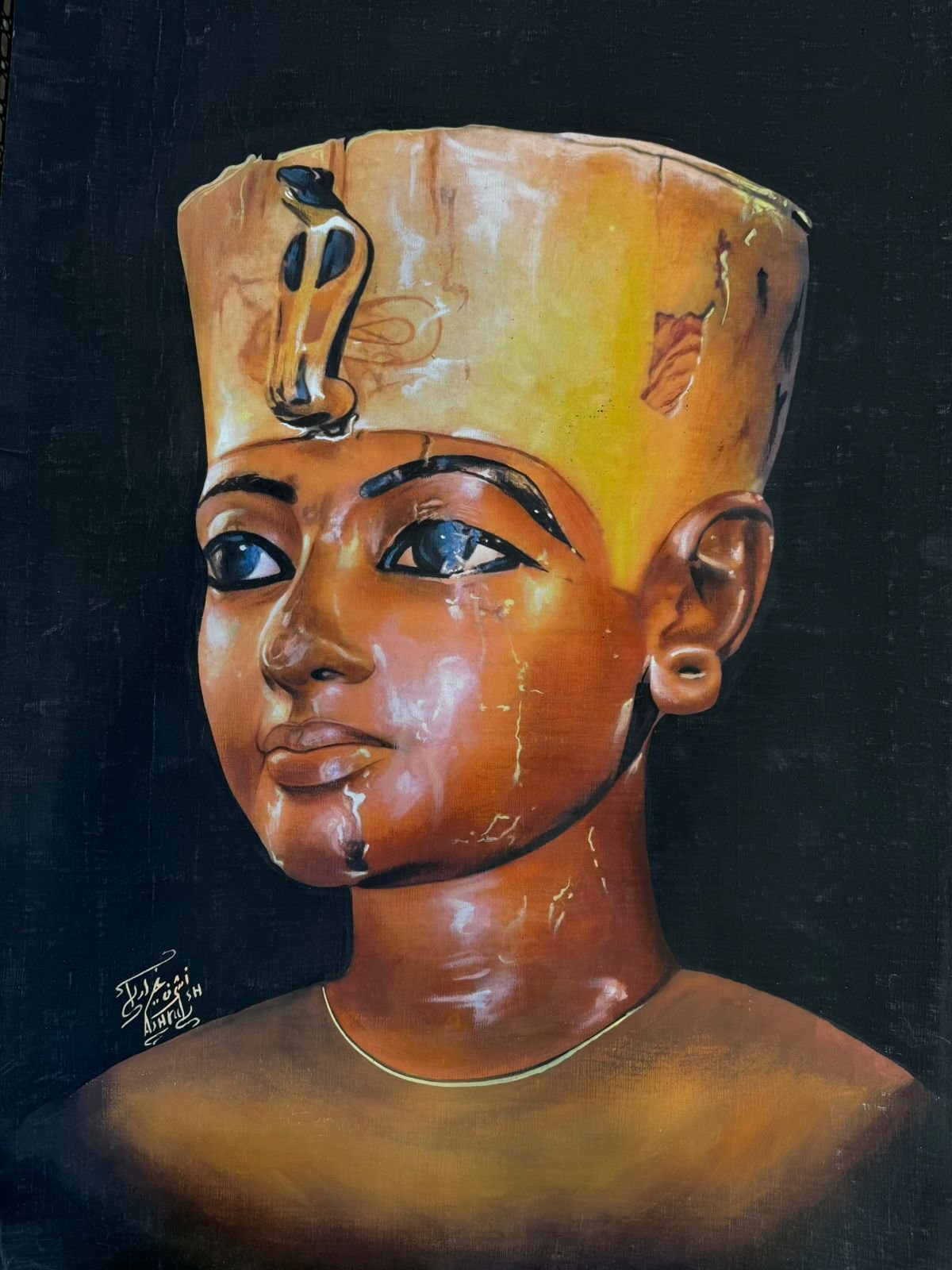 The Young King Portrait