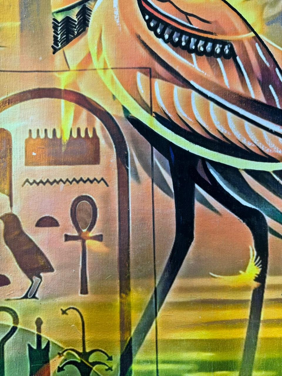 The Blended Eye of Horus