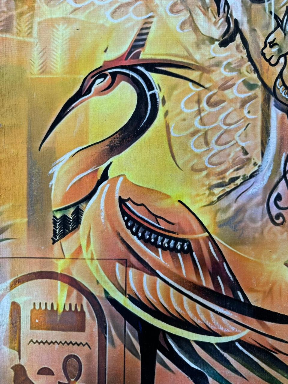 The Blended Eye of Horus