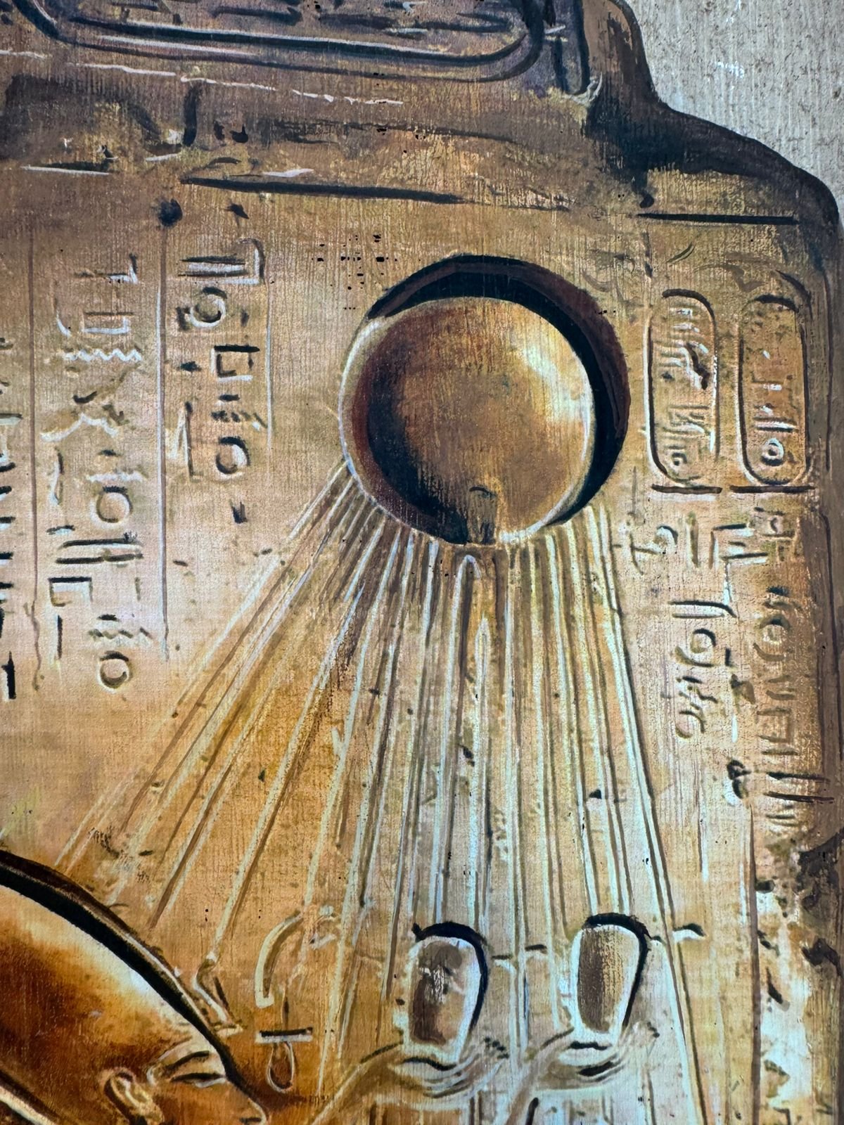 The Vertical Worship Stele