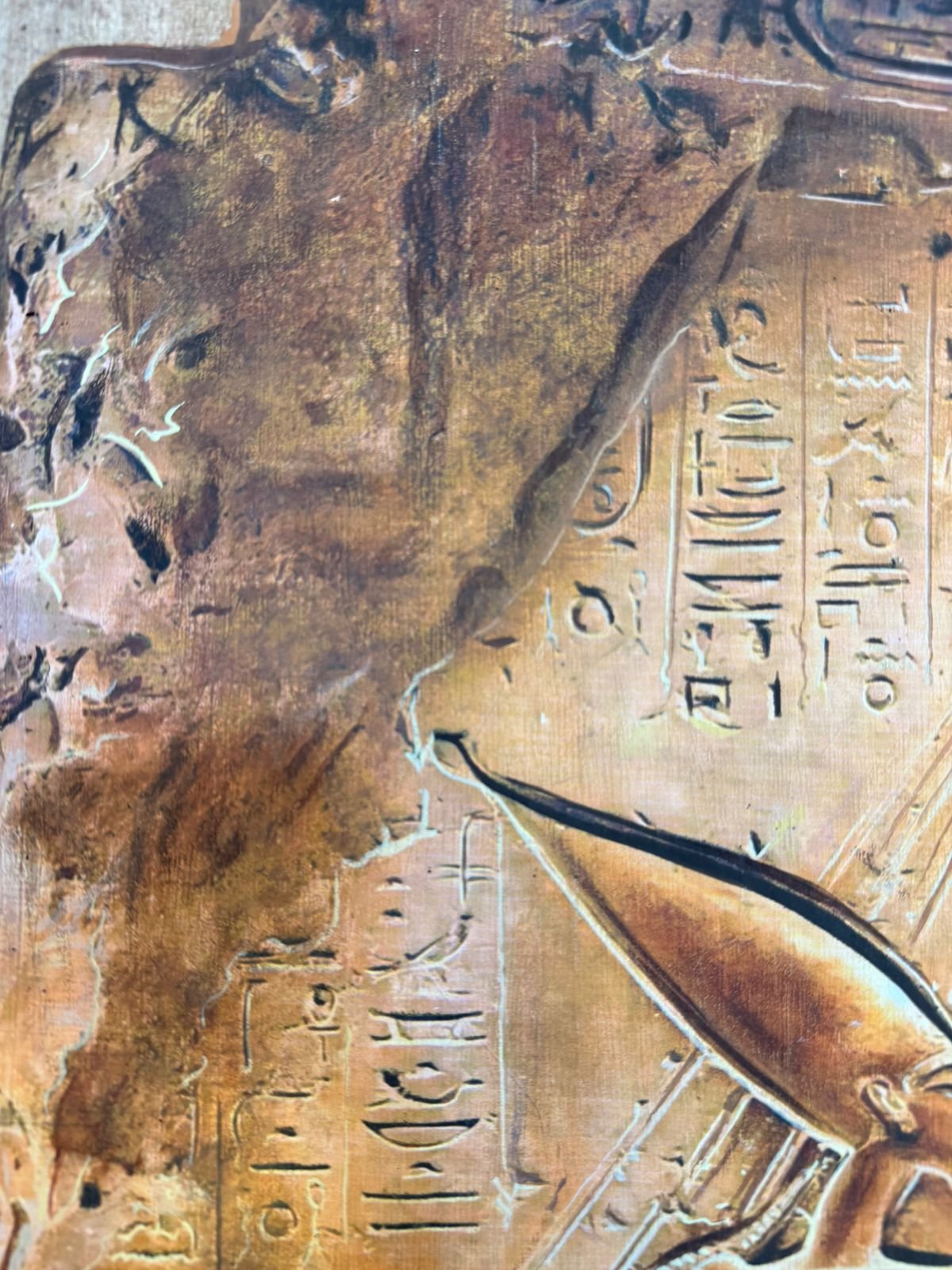 The Vertical Worship Stele