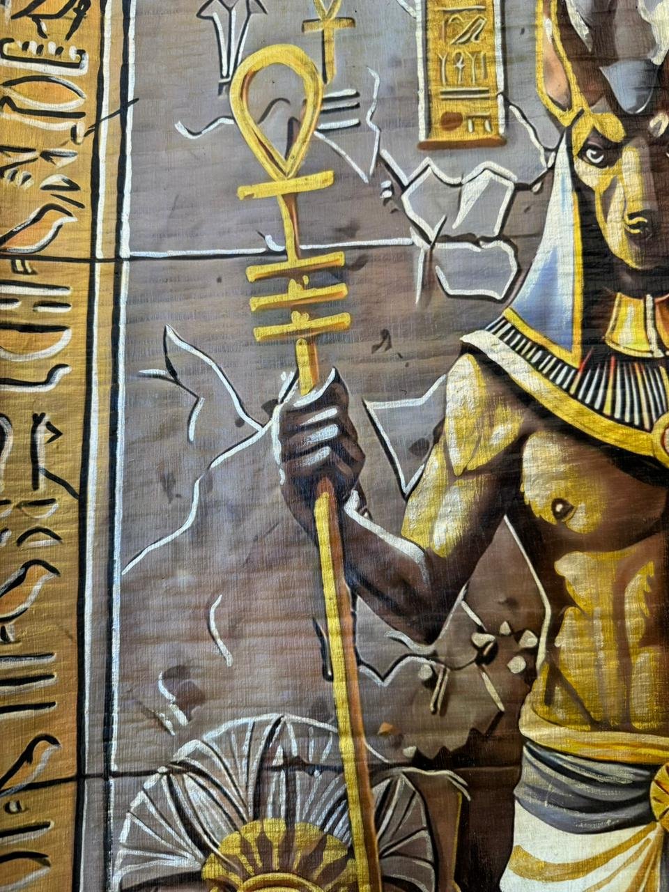 The God Anubis